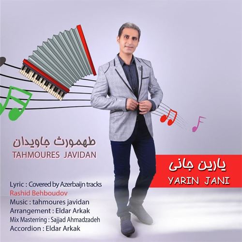 طهمورث جاویدان یارین جانی